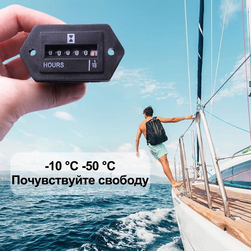Механический счетчик моточасов постоянного тока 6-80 В / двигателей ...