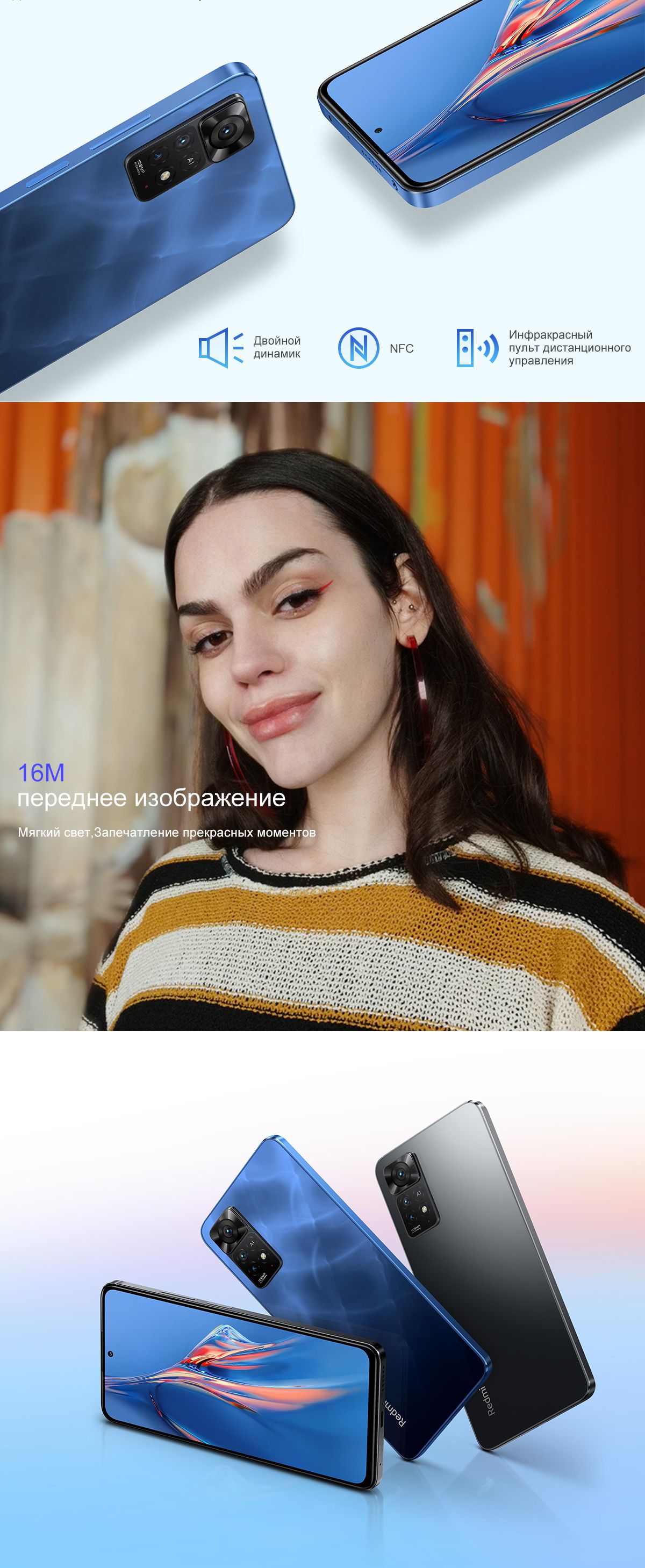 Смартфон Xiaomi Redmi Note 11E Pro 5G поддержка русского языка Google ...