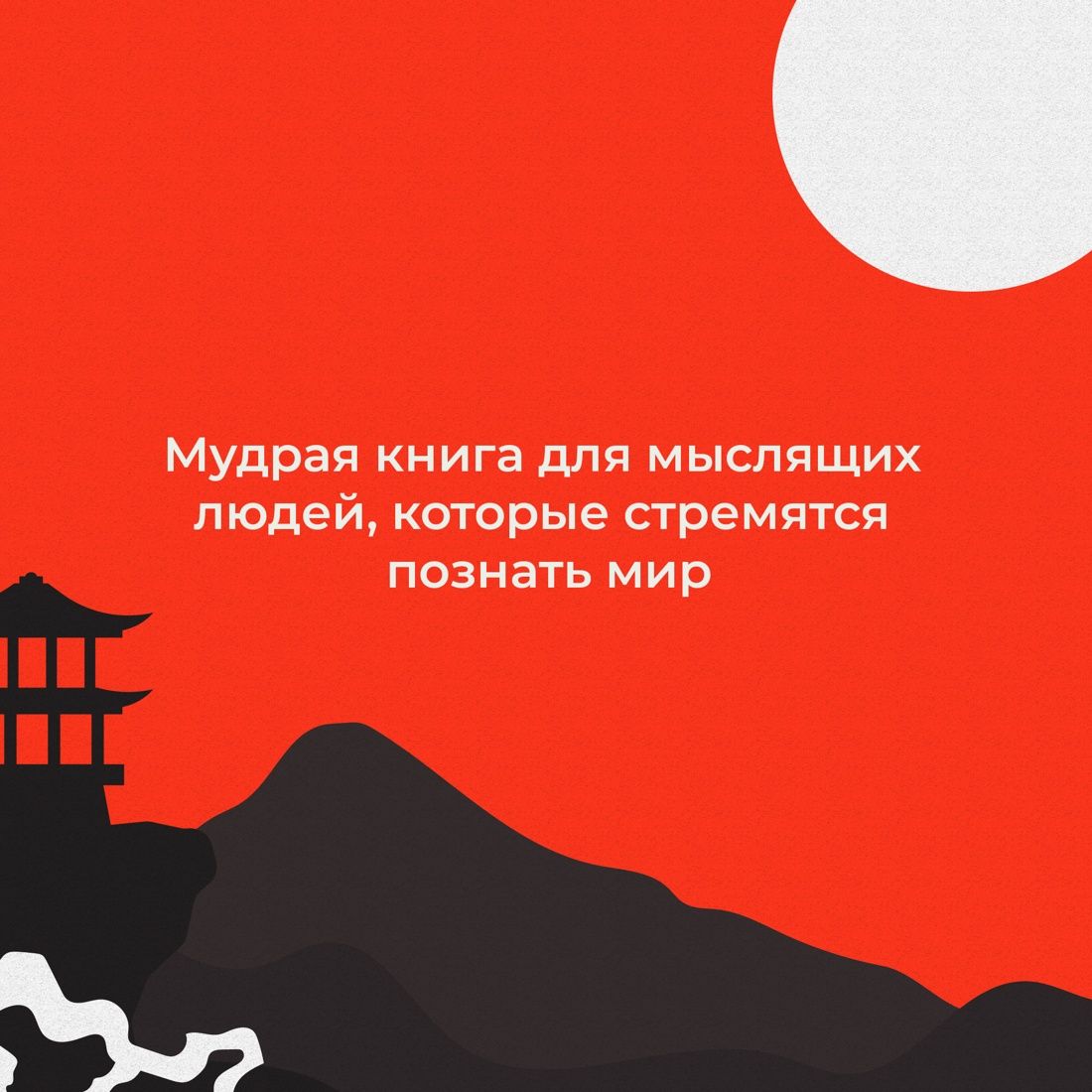 Хагакурэ, или Сокрытое в листве | Hagakure Kikigaki - Ozon image 5