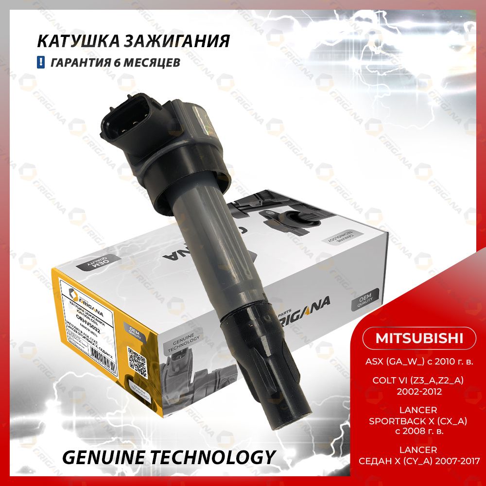 Катушка зажигания для MITSUBISHI ASX (GA_W_), МИТСУБИСИ COLT
