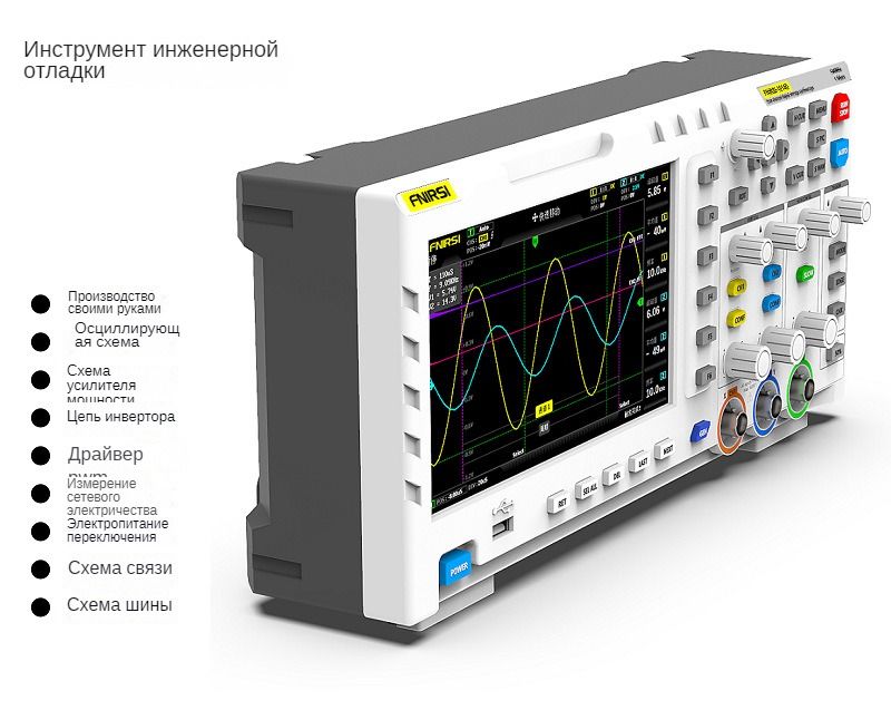 Fnirsi 1014d прошивка. Осциллограф FNIRSI 1014d 2x100мгц. FNIRSI 1014d оптопары. Схема FNIRSI 1014d. FNIRSI 1014d инструкция на русском осциллограф.