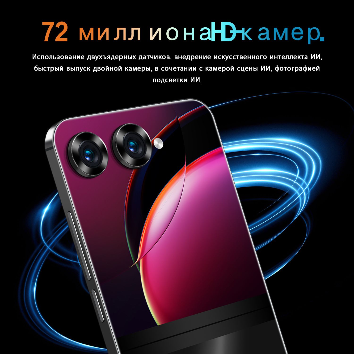 Смартфон Super Electron S25 Ultra (3) - купить по выгодной цене в  интернет-магазине OZON (1363975356)