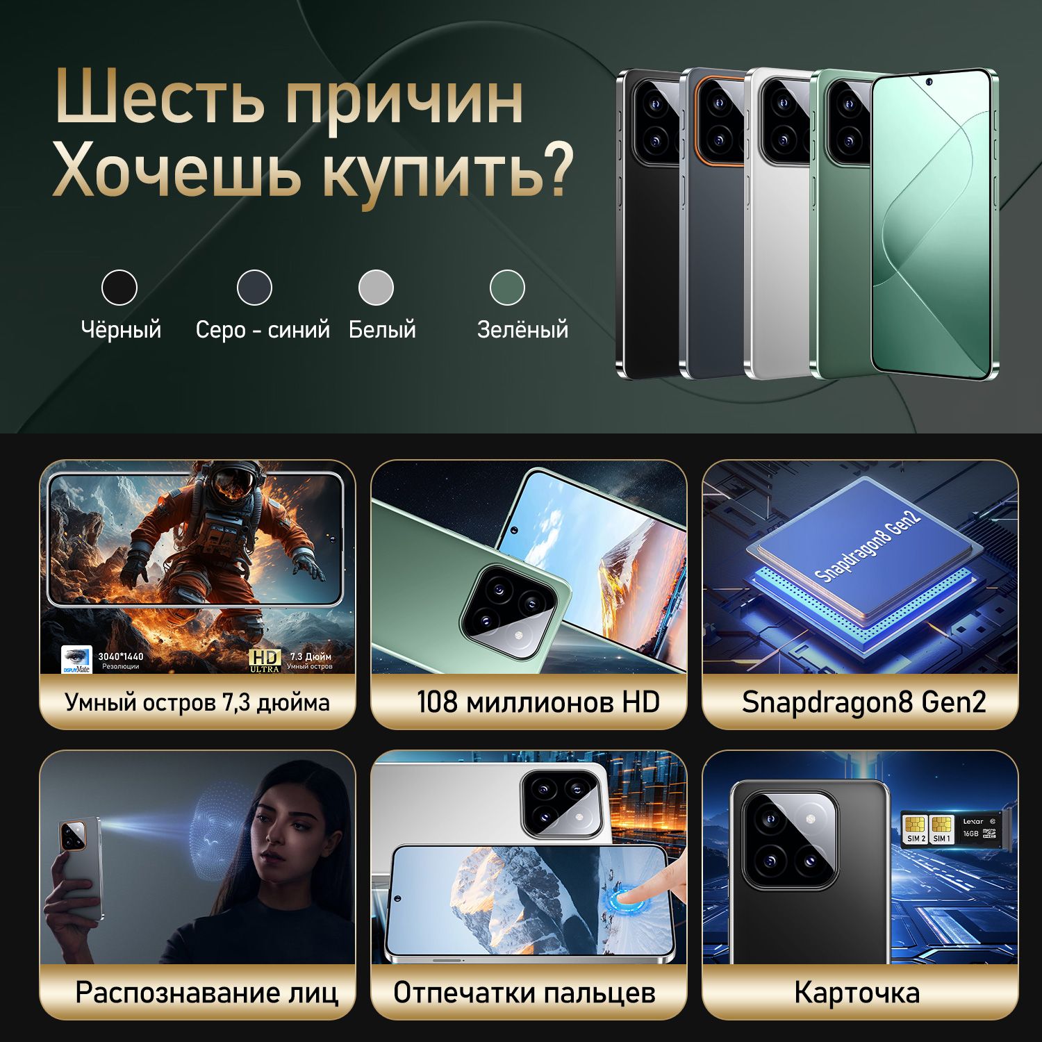 Смартфон русский язык Redme 14 Pro смартфоны телефоны - купить по ...