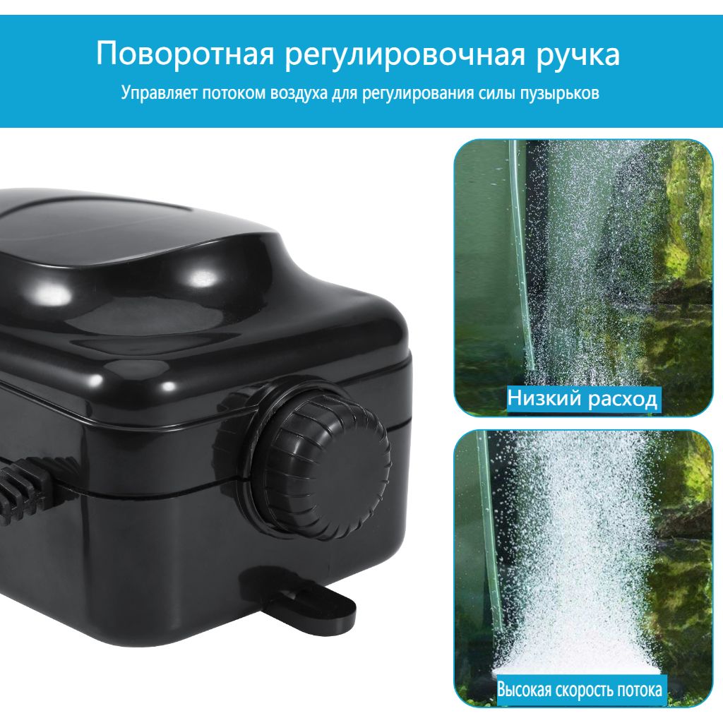 Компрессор для аквариума - купить с доставкой по выгодным ценам в ...
