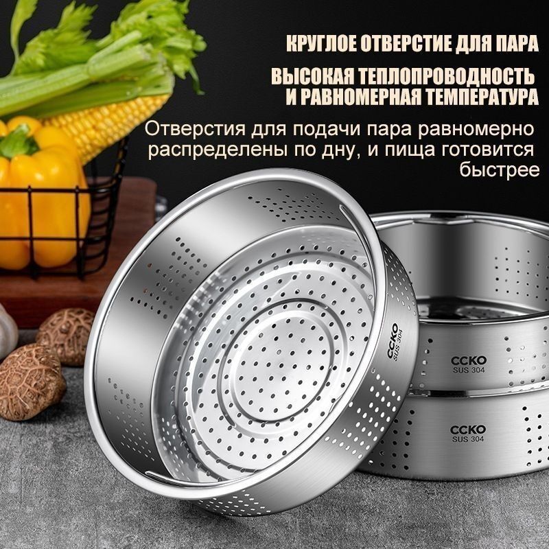 Корзина паровая решетка пароварка чаша мультиварки купить по низкой ...