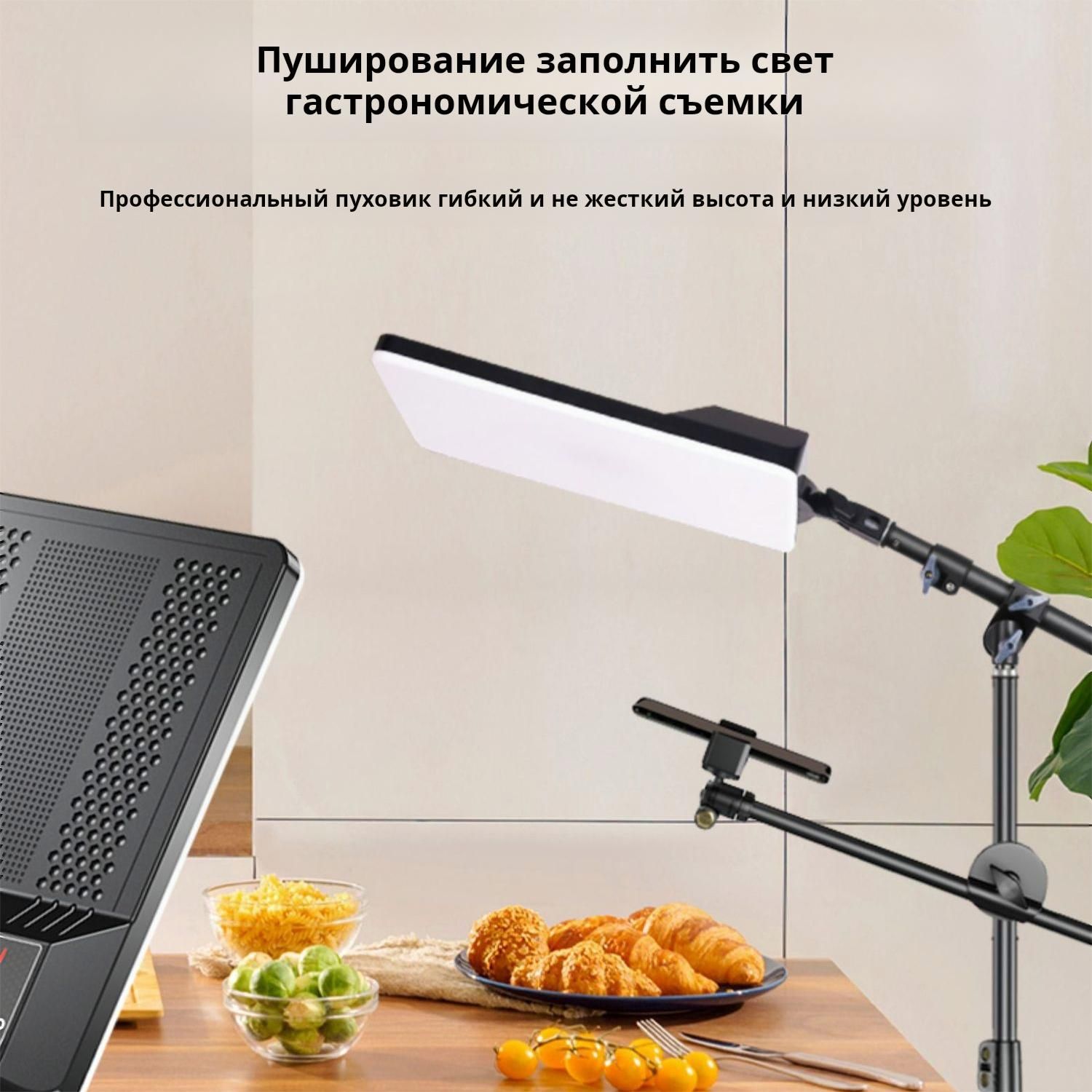 Живой заполняющий свет, специальный мягкий свет для фотостудии ...
