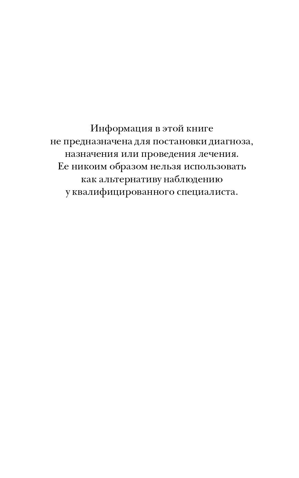 Секрет мгновенного исцеления | The Secret of Instant Healing - Ozon image 4