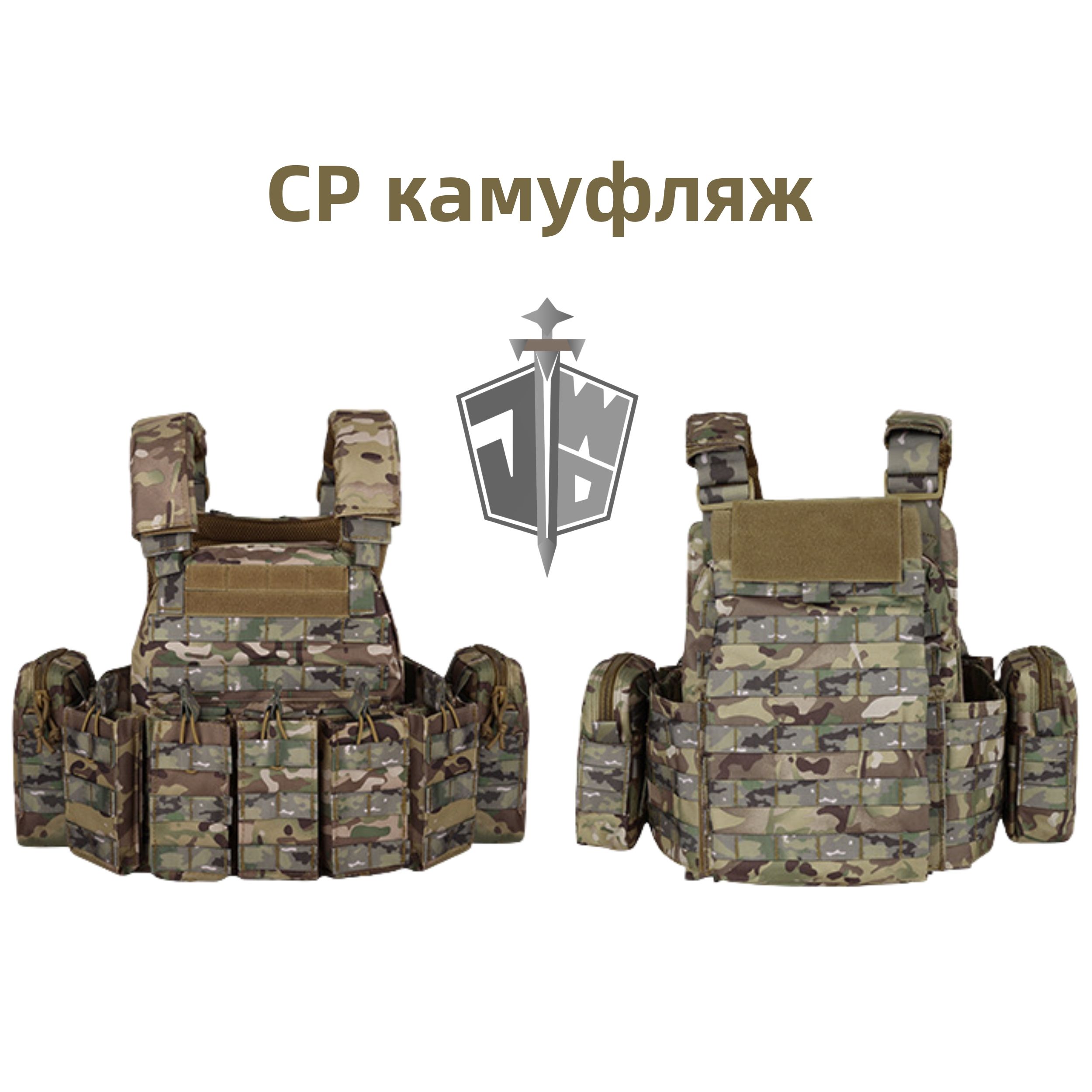 Бронежилет тактический военный тактический жилет, защита на 360 ...