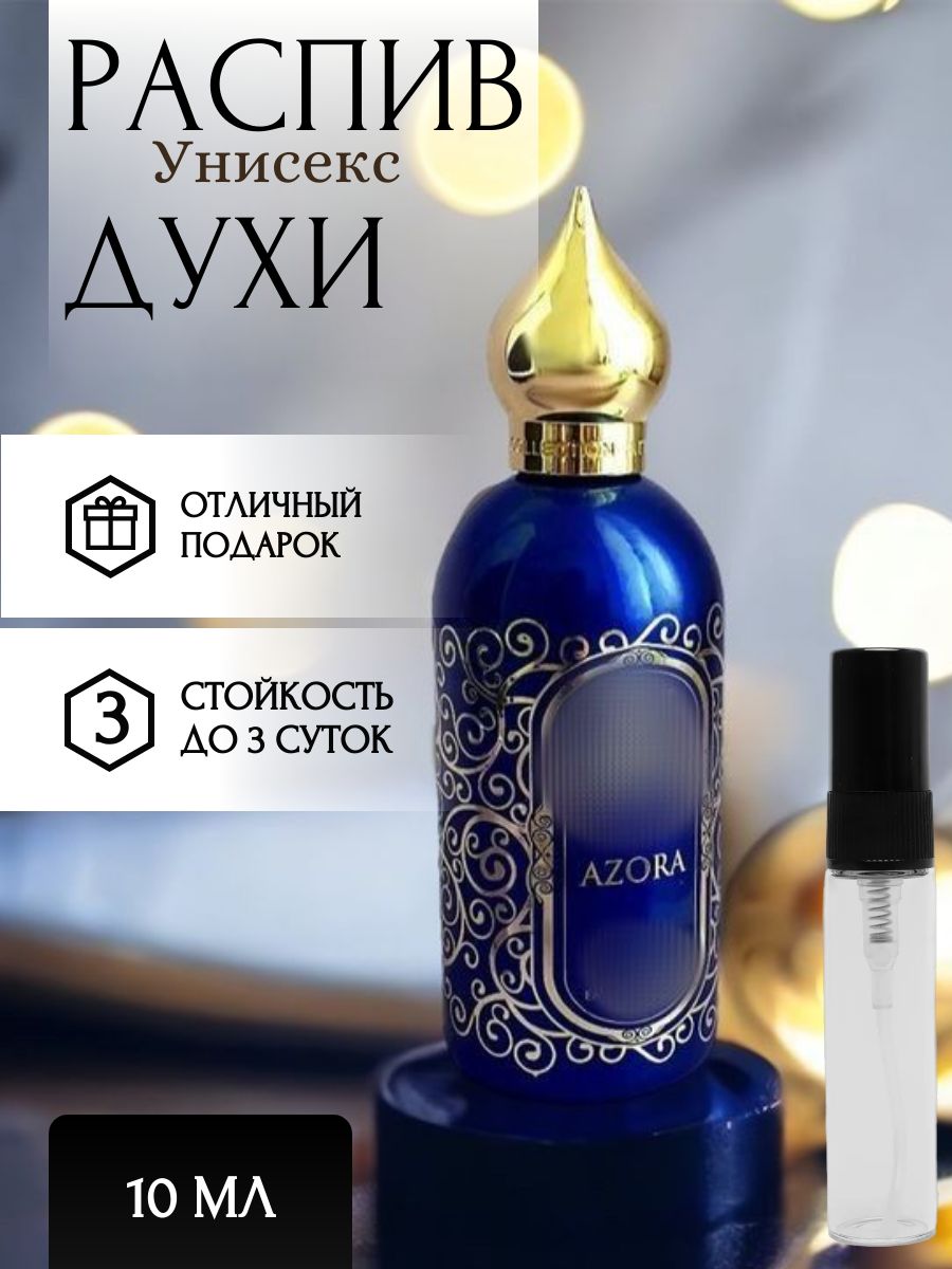 Banana Banji Атар азора Духи 10 мл (1400073249)