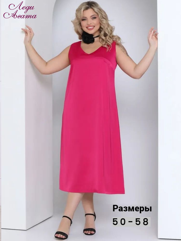 ПлатьеЛедиАгата