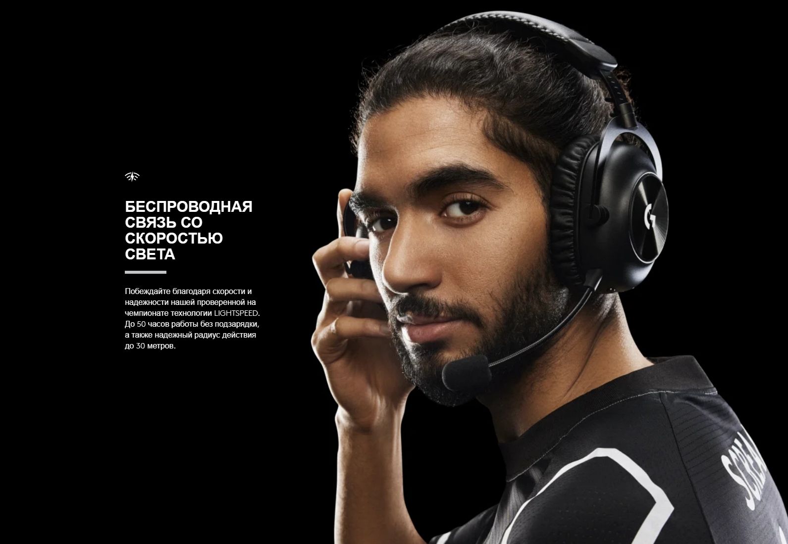 Игровые наушники Полноразмерные Logitech G Pro X 2 - купить по ...