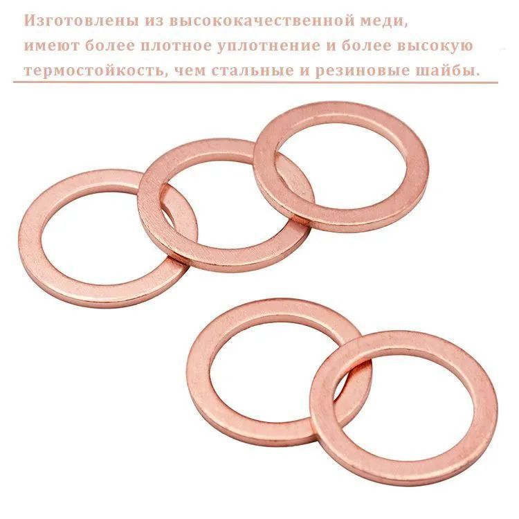 набор медных шайб, медные уплотнительные кольца набор, 300 шт - купить ...