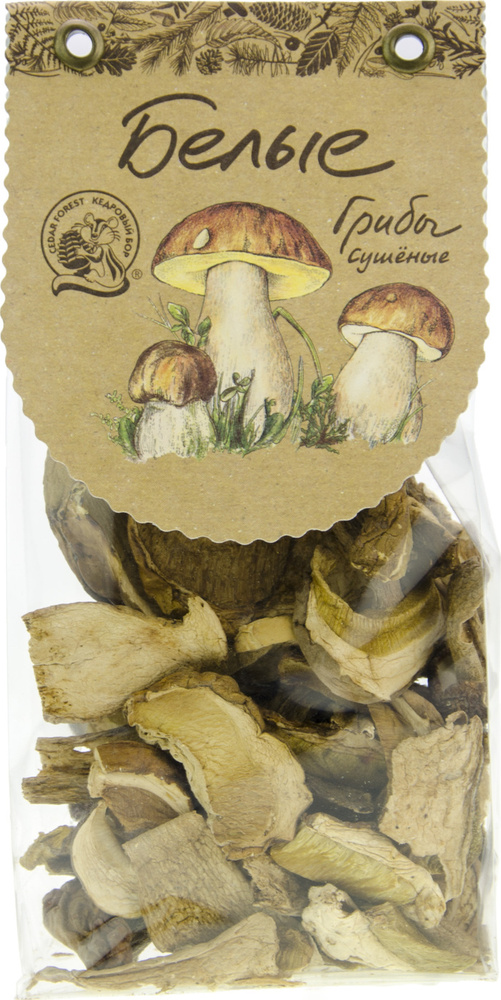 Белые грибы сушеные 45 гр #1