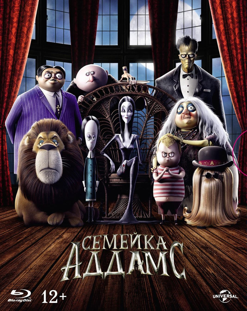 Семейка Аддамс (2019) (Blu-ray, мультфильм) + слип, 4 карточки, тетрадь /  ND Play