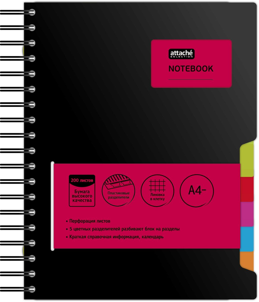 Attache Selection Бизнес-тетрадь A5 (14.8 × 21 см), листов: 200 ...