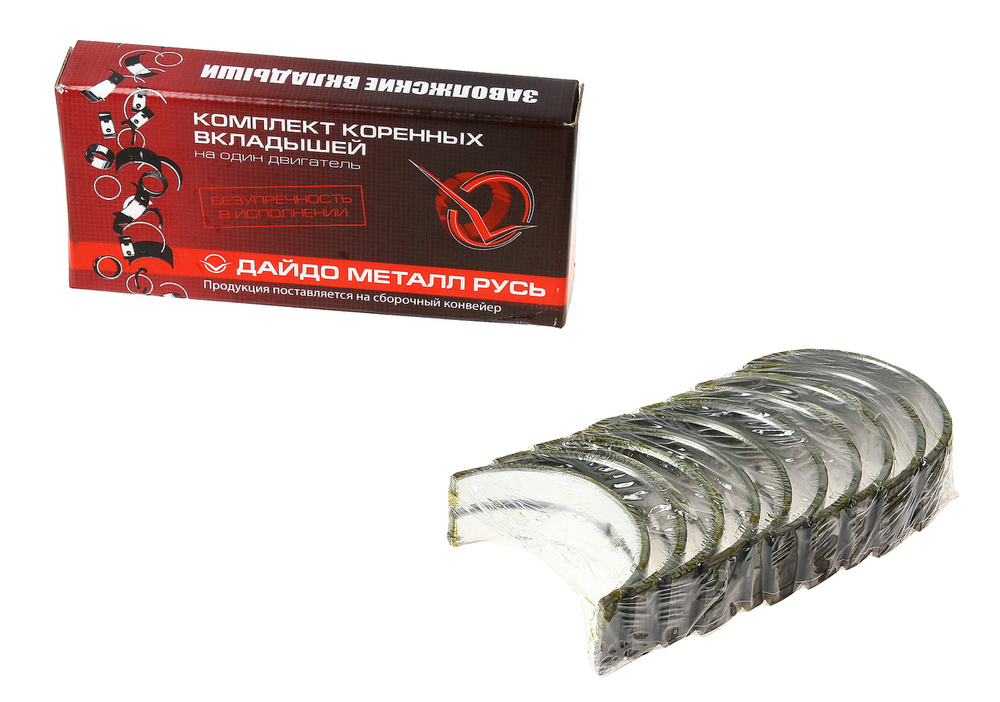 Вкладыши Волга,УАЗ кор (0,50) (ДАЙДО)