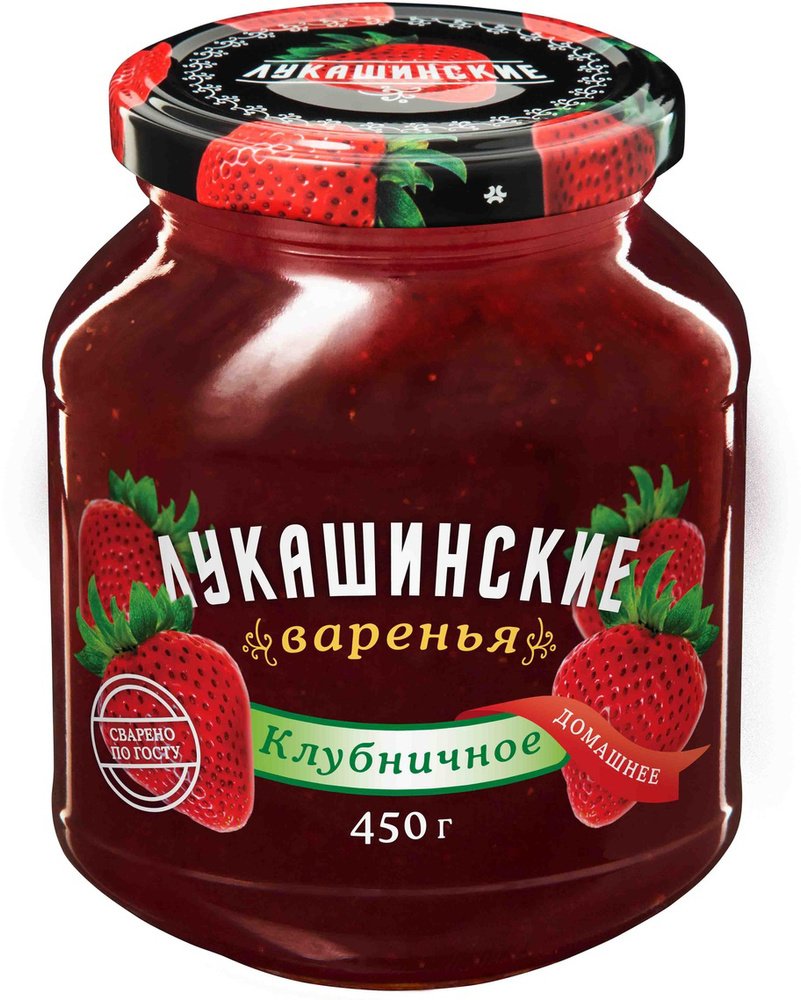 Варенье Лукашинские клубничное, 450 г - купить с доставкой по выгодным ...