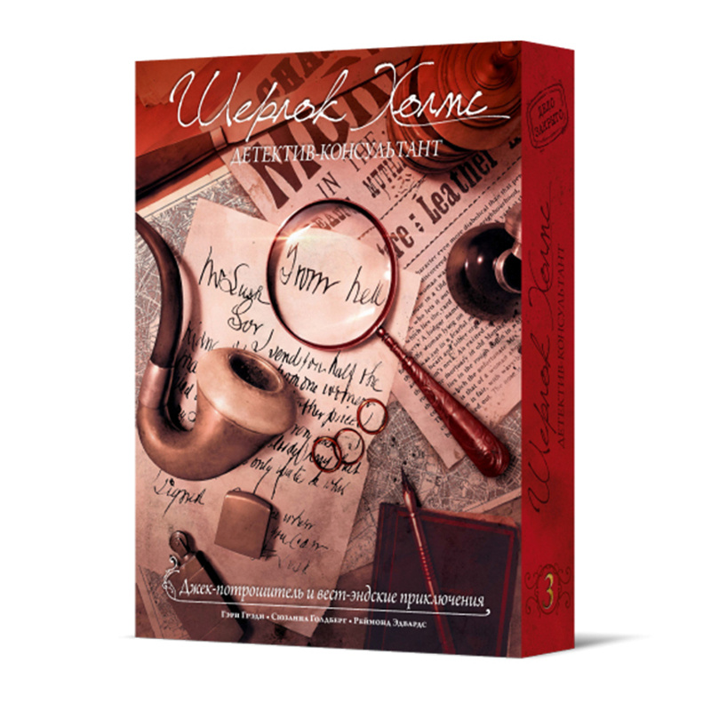 Настольная игра Crowd Games Шерлок Холмс, детектив-консультант. Джек ...