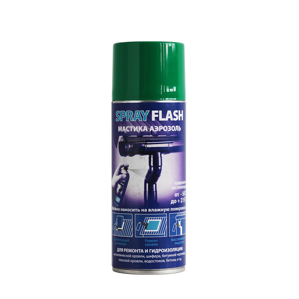 Каучуковый Герметик Spray Flash 520 мл, зеленый - купить по низким ...