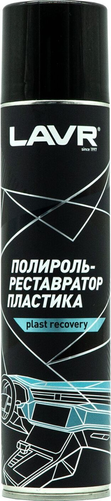 Ln1418 Полироль пластика реставратор ЛАВР 400мл аэрозоль #1