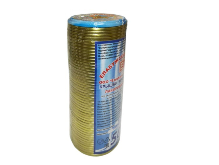 Жестяные лакированные крышки. Крышка п/эт сложная d-82 200шт/уп радиан. Крышка пластмассовая п/э майонезная, д. Крышки первым делом. 58 мм, холодная.