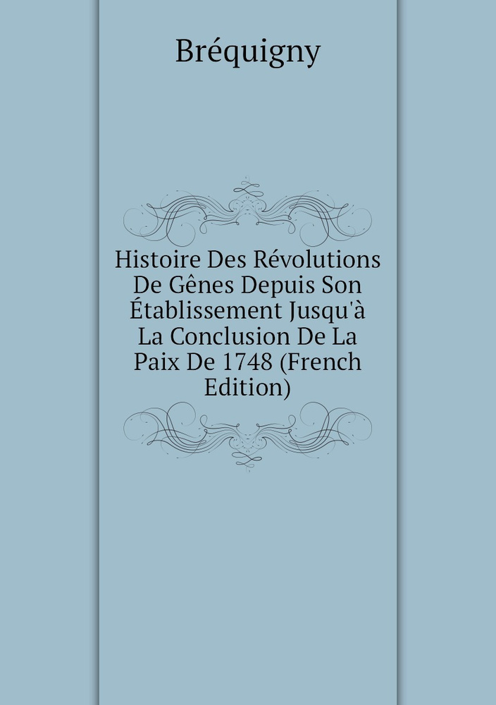 Livre Ancien 1771 - Histoire Des Révolutions De Corse (Tome 2/2) + Manuscrit - Édition Originale