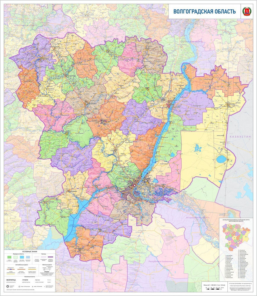 Настенная карта Волгоградской области 115х100 см (на баннере)