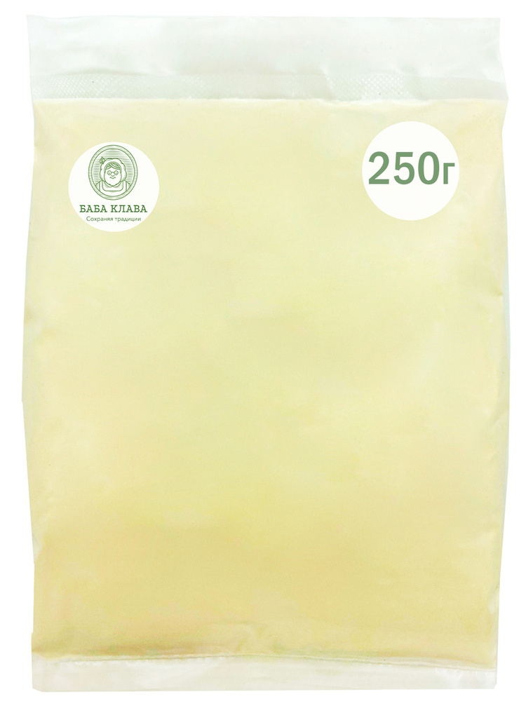 Альгинат натрия 250 г, Баба Клава / Натриевая соль альгиновой кислоты в порошке, безопасная пищевая добавка #1
