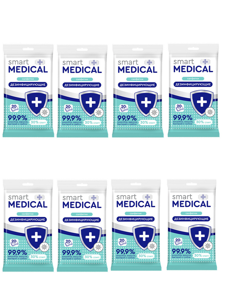 №20 [smart]. Салфетки влажные дезинфицирующие 30 спирта. Smart medical салфетки дезинфицирующие. Smart medical салфетки дезинфицирующие. Smart medical салфетки дезинфицирующие.