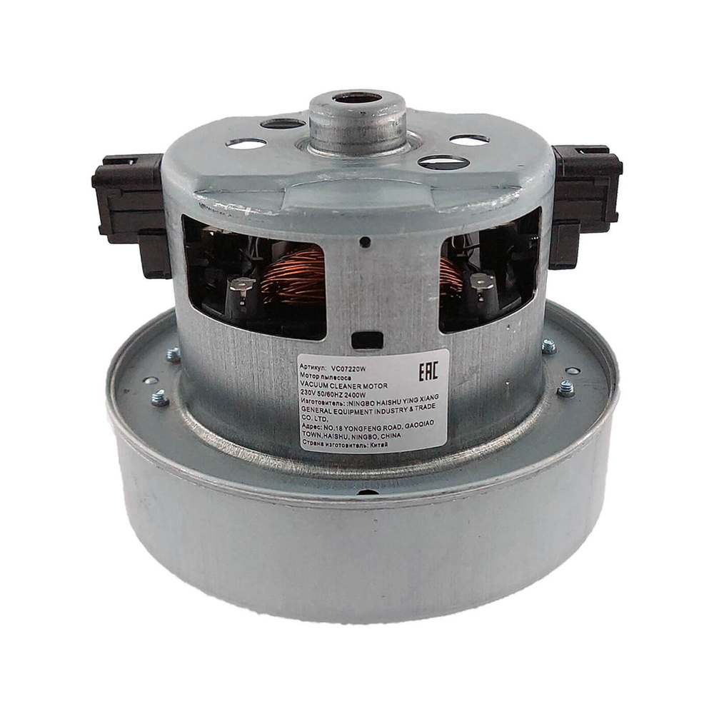 Мотор пылесоса SAMSUNG 2400w, VCM-M30AU, DJ31-00125 - купить по ...