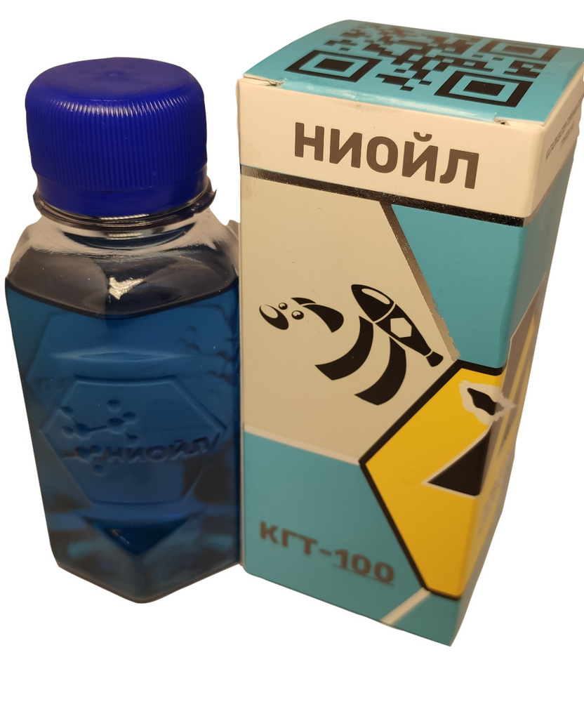 Катализатор горения топлива НИОЙЛ, КГТ-100, 100мл. - купить с доставкой ...