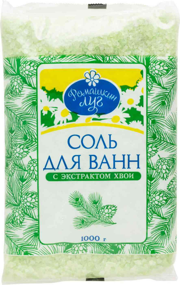 Соль для ванны #1