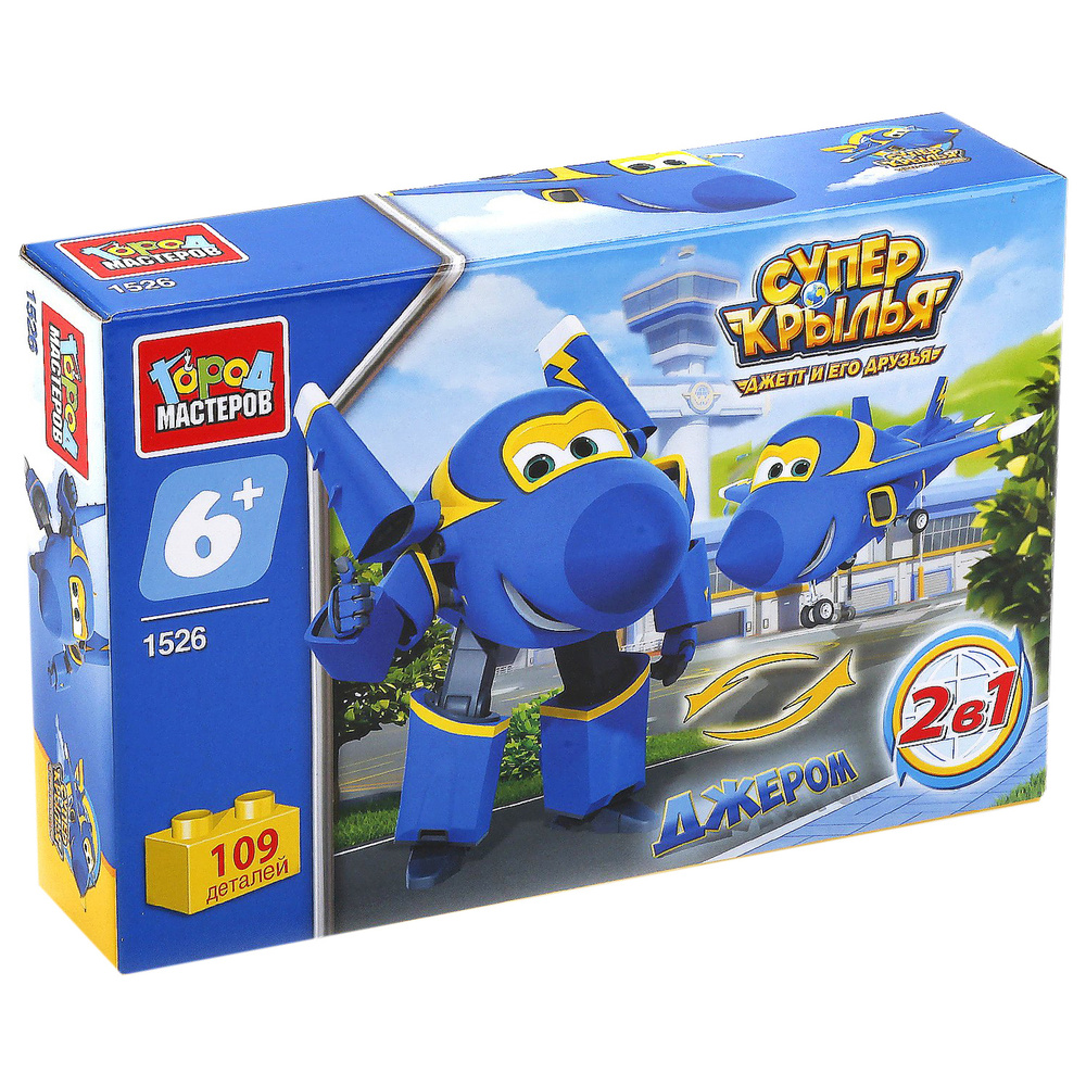 Конструктор, Супер крылья: Джером 2-в-1, Город Мастеров - купить с ...