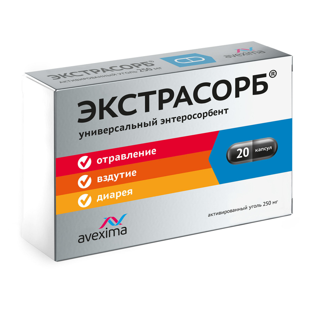 Экстрасорб капсулы, 250 мг, №20 —  в интернет-аптеке  .