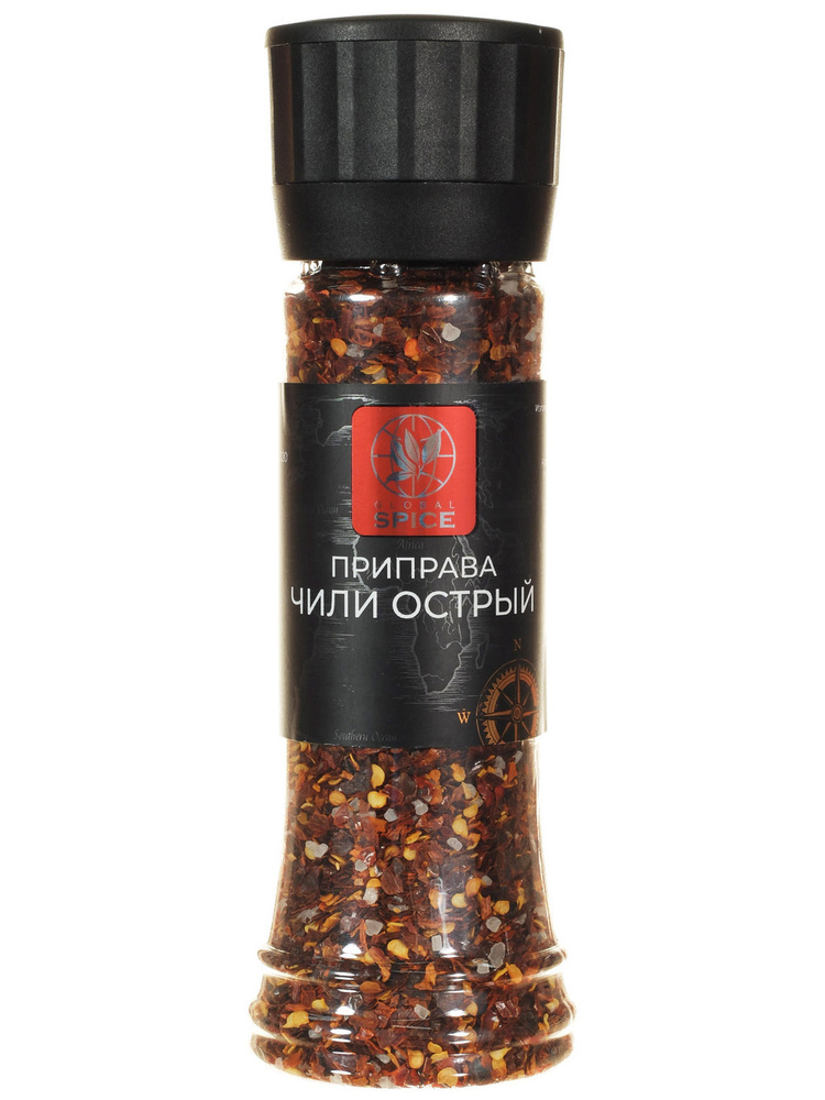 Чили острый с морской солью Global Spice,200г,Мельница большая многоразовая #1