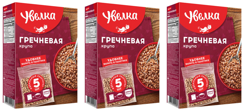 "УВЕЛКА", Гречневая крупа, в пакетиках, 400 ГР х 3 ШТ - купить с ...