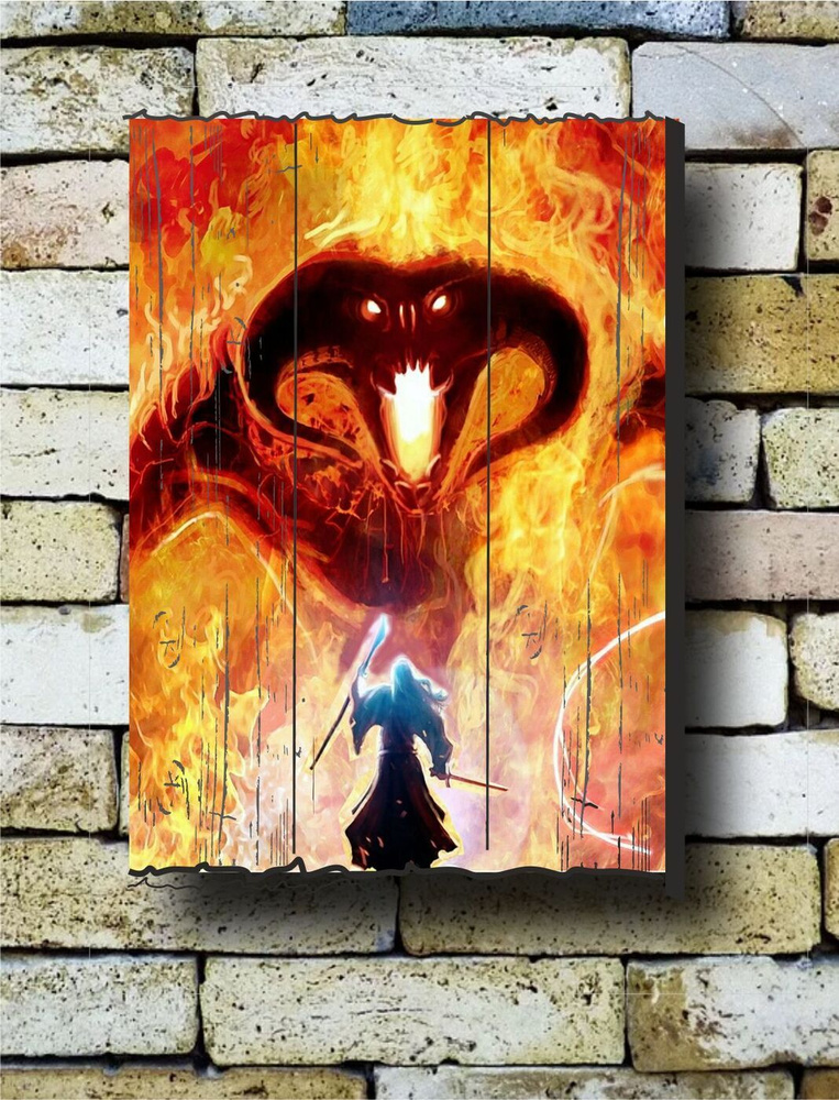 Картина не по номерам "Властелин колец" - купить с доставкой по ...