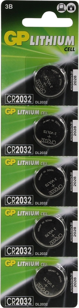 Батарейка CR2032 литиевая GP Lithium Cell CR2032-5 3V 5 шт - купить с ...