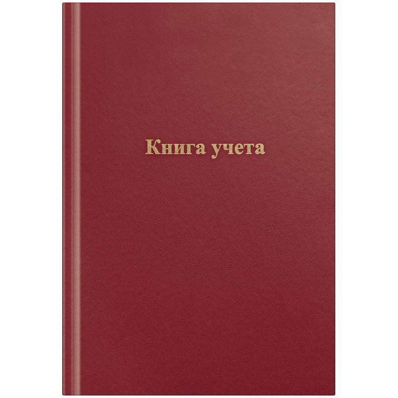 OfficeSpace Книга учета #1