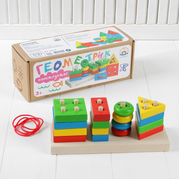 Конструктор "Геометрик", толщина элемента - 1,5 см - купить с доставкой ...