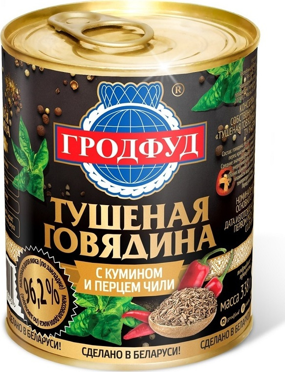 Консервы говядина тушеная с кумином и перцем чили Гродфуд, 338 гр #1