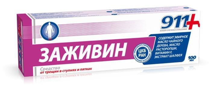 911 Заживин средство от трещин в ступнях и пятках 100мл #1