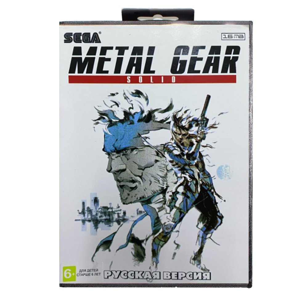 metal gear solid sega