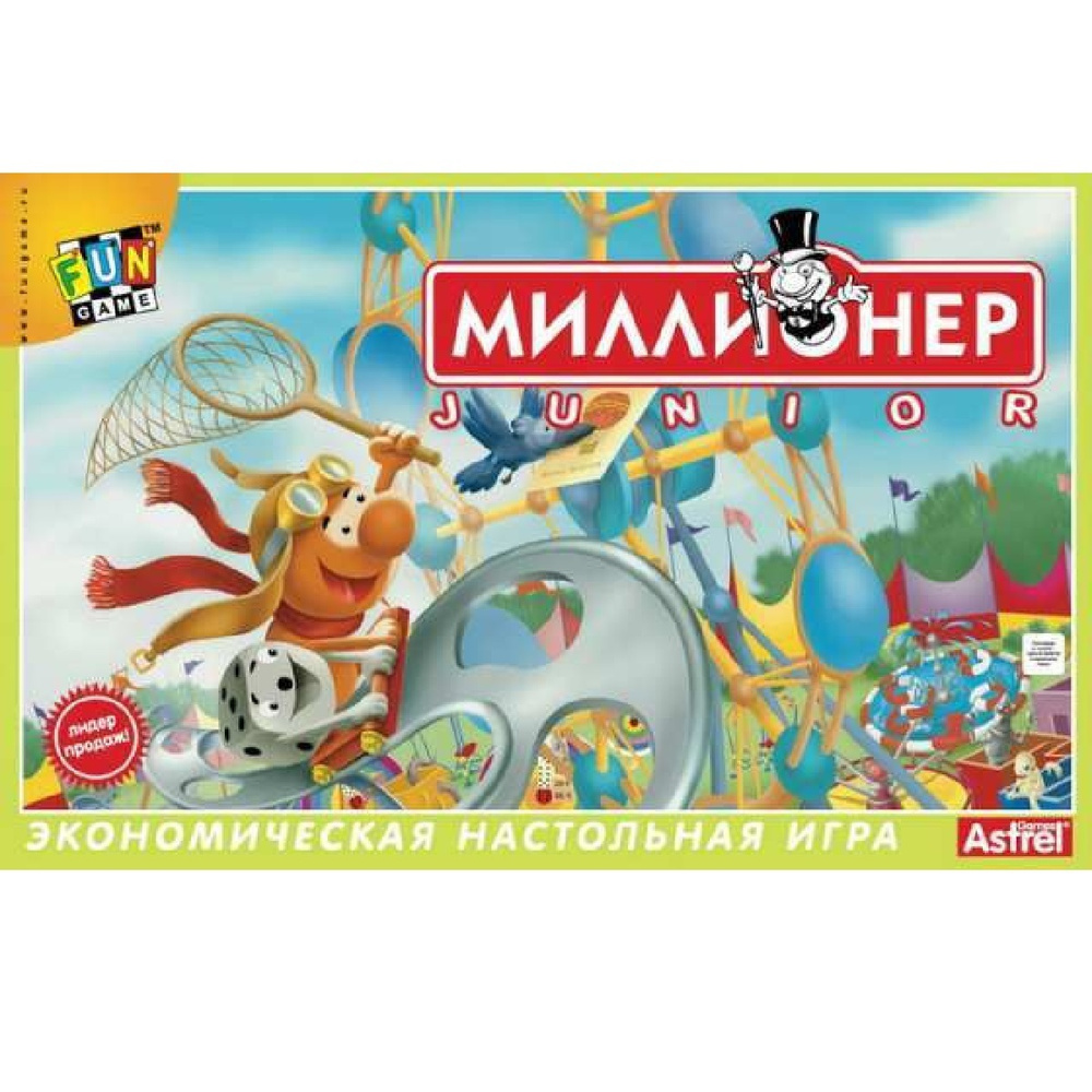 Настольная игра Astrel 