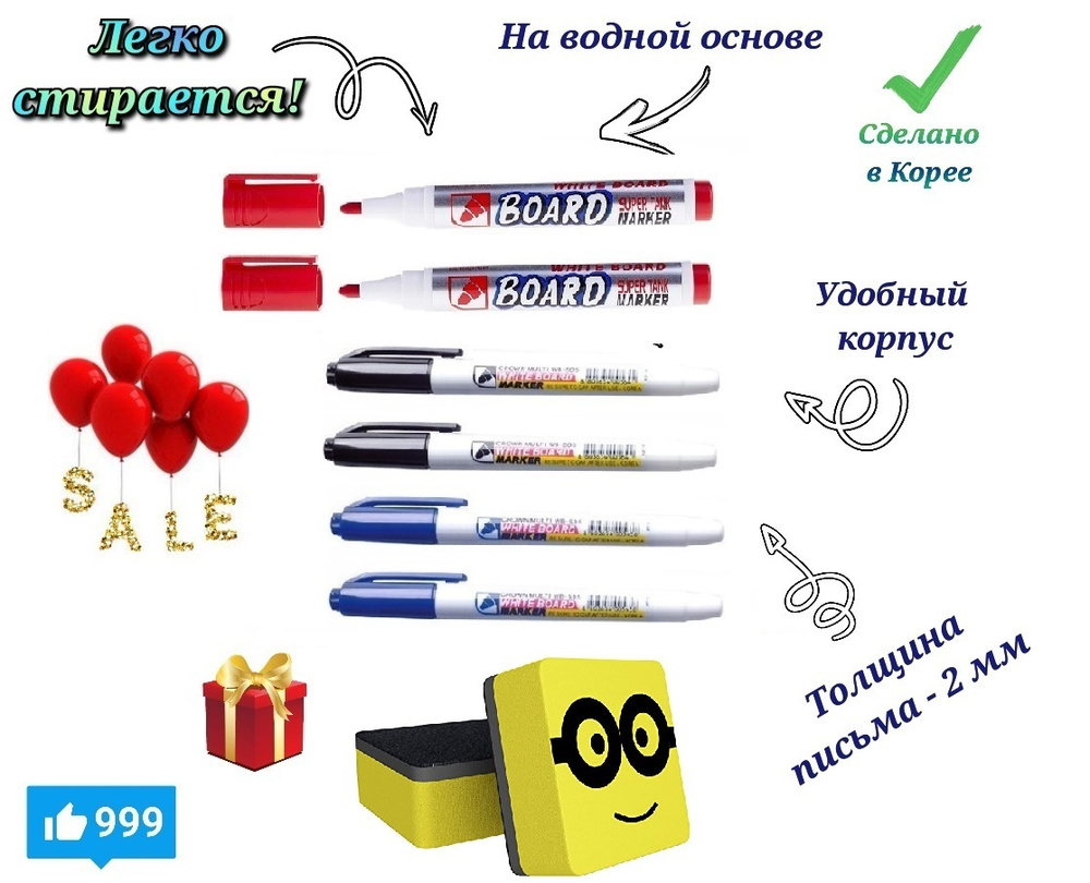 Маркер для доски Crown на водной основе ТОНКИЙ, черный (2 шт.) синий (2 ...