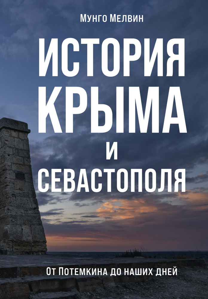 Ответы zapchastiuazkrimea.ru: Почему Севастополь не входит в республику Крым ?