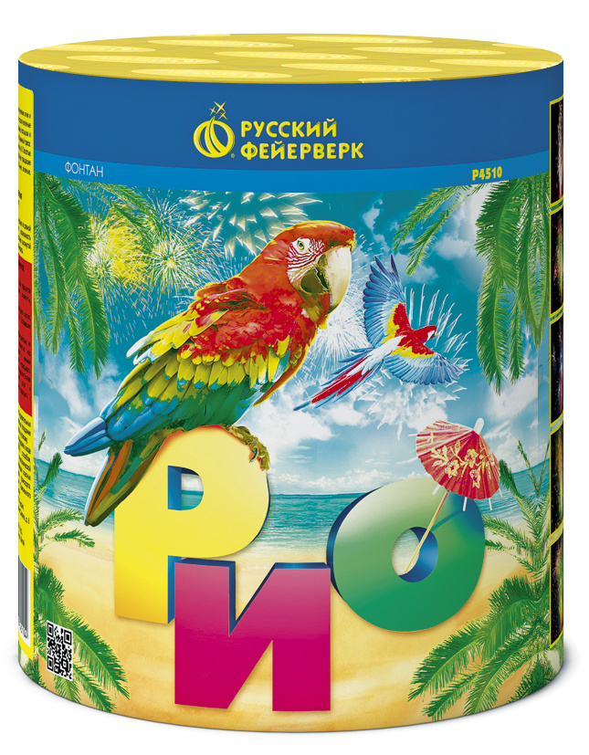 Фонтан Рио #1