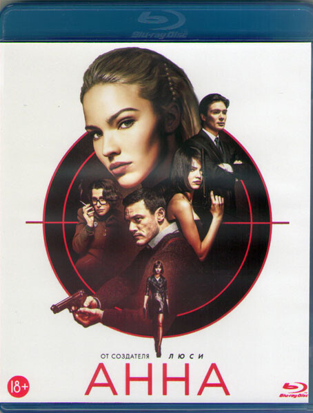 Анна (Blu-ray диск) #1
