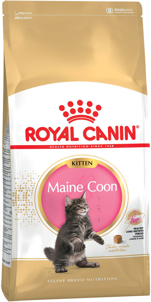 Royal canin best sale cat treats