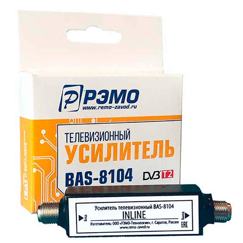 Антенный усилитель РЭМО BAS-8104 INLINE для эфирной антенны - купить с ...